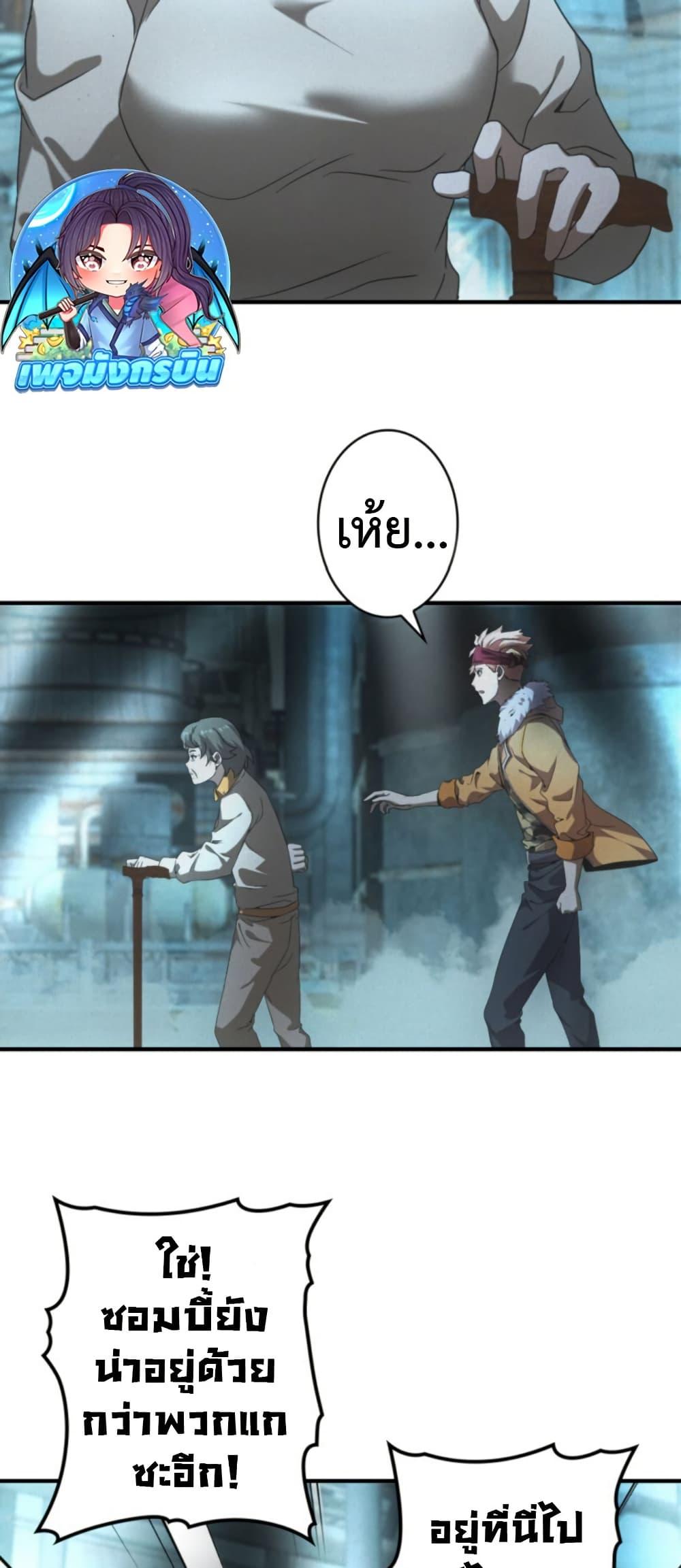 Manga-lc-com อ่านมังงะ อ่านการ์ตูน ออนไลน์ ฟรี Irasshaimase Shuumatsu Sekai ตอนที่ 1 2 3 4 5 6 7 8 9 10 11 12 13 14 ฟรี ไม่มีโฆษณา Manga-lc - อ่าน มังงะ อ่าน การ์ตูน ออนไลน์ อ่านมังงะ ฟรี