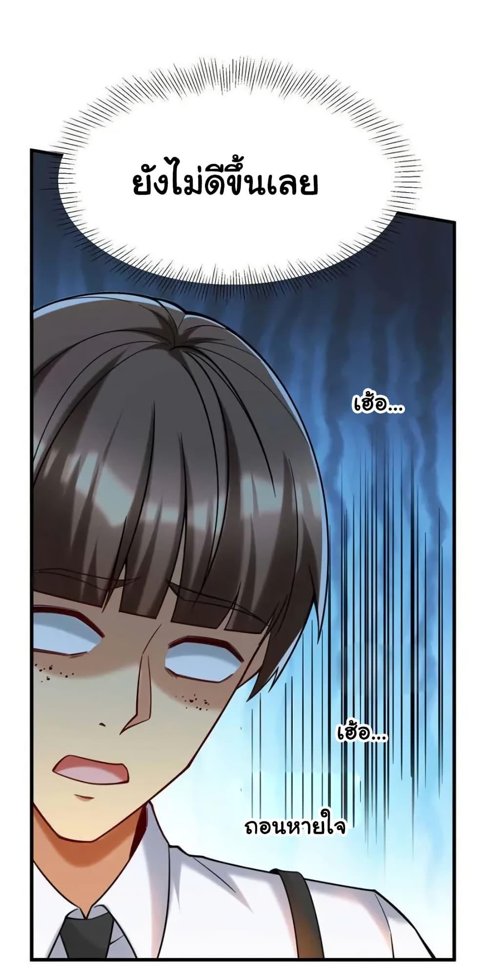 Manga-lc-com อ่านมังงะ อ่านการ์ตูน ออนไลน์ ฟรี Losing Money To Be A Tycoon ตอนที่ 1 2 3 4 5 6 7 8 9 10 11 12 13 14 ฟรี ไม่มีโฆษณา Manga-lc - อ่าน มังงะ อ่าน การ์ตูน ออนไลน์ อ่านมังงะ ฟรี