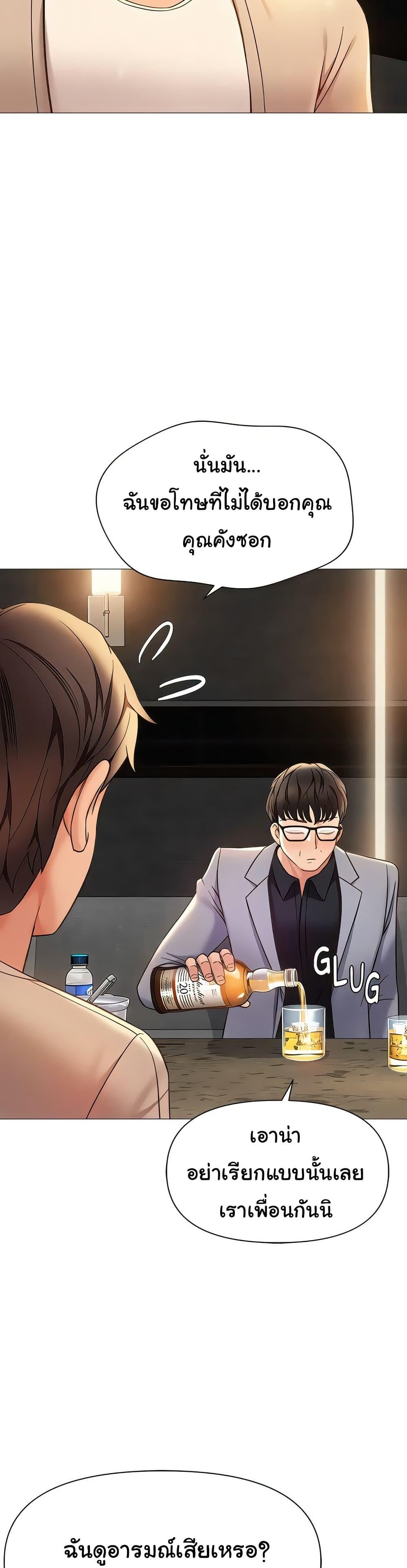 Doujin-Lc- อ่าน โดจิน มังฮวา เกาหลี ญี่ปุ่น จีน แปลไทย Daughter Friend ตอนที่ 1 2 3 4 5 6 7 8 9 10 11 12 13 14 ฟรี ไม่มีโฆษณา อ่าน โดจิน Manhwa เกาหลี ญี่ปุ่น จีน เรามีครบ คัดมาให้เน้นๆ โดจิน 18+ รับประกันความฟินโดย  Doujin Lc