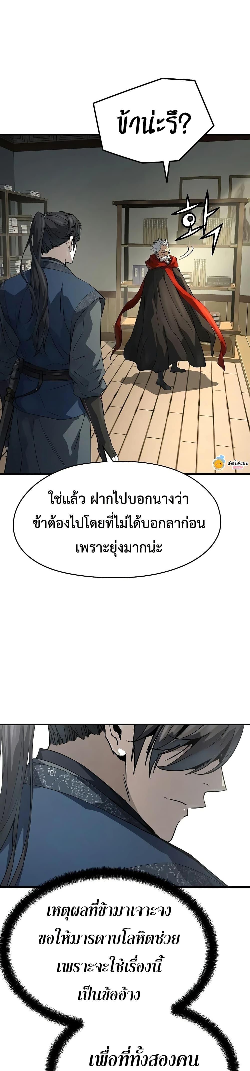 Manga-lc-com อ่านมังงะ อ่านการ์ตูน ออนไลน์ ฟรี Absolute Regression ตอนที่ 1 2 3 4 5 6 7 8 9 10 11 12 13 14 ฟรี ไม่มีโฆษณา Manga-lc - อ่าน มังงะ อ่าน การ์ตูน ออนไลน์ อ่านมังงะ ฟรี