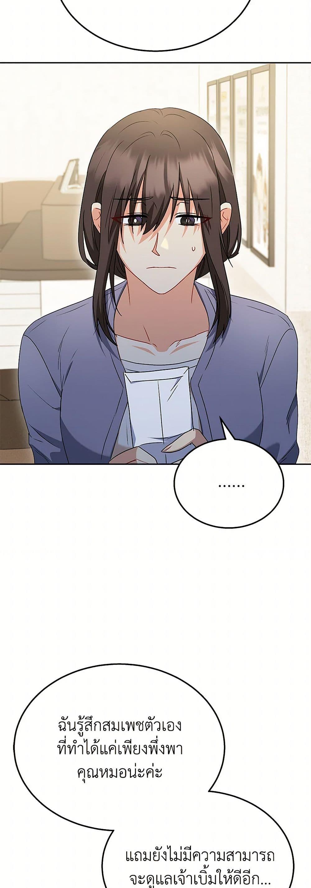 Manga-lc-com อ่านมังงะ อ่านการ์ตูน ออนไลน์ ฟรี Hello! Veterinarian! ตอนที่ 1 2 3 4 5 6 7 8 9 10 11 12 13 14 ฟรี ไม่มีโฆษณา Manga-lc - อ่าน มังงะ อ่าน การ์ตูน ออนไลน์ อ่านมังงะ ฟรี