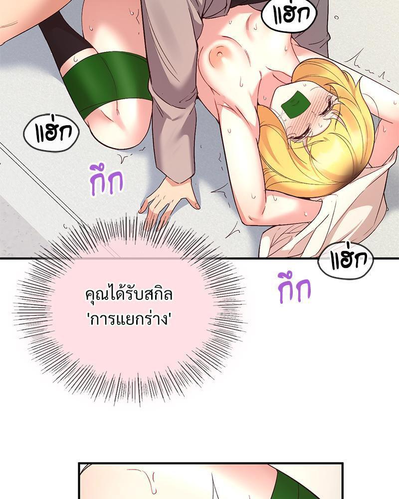 Doujin-Lc- อ่าน โดจิน มังฮวา เกาหลี ญี่ปุ่น จีน แปลไทย Playing On Hard Mode ตอนที่ 1 2 3 4 5 6 7 8 9 10 11 12 13 14 ฟรี ไม่มีโฆษณา อ่าน โดจิน Manhwa เกาหลี ญี่ปุ่น จีน เรามีครบ คัดมาให้เน้นๆ โดจิน 18+ รับประกันความฟินโดย  Doujin Lc