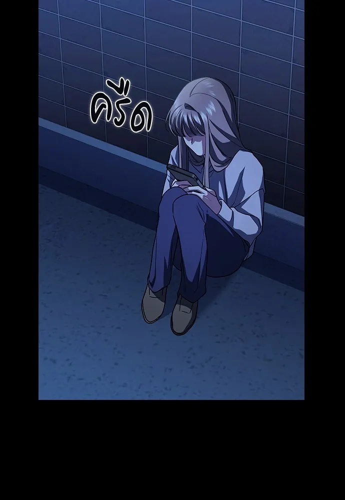 รักแล้วห้ามเลิก ตอนที่ 5 รูปที่ 55