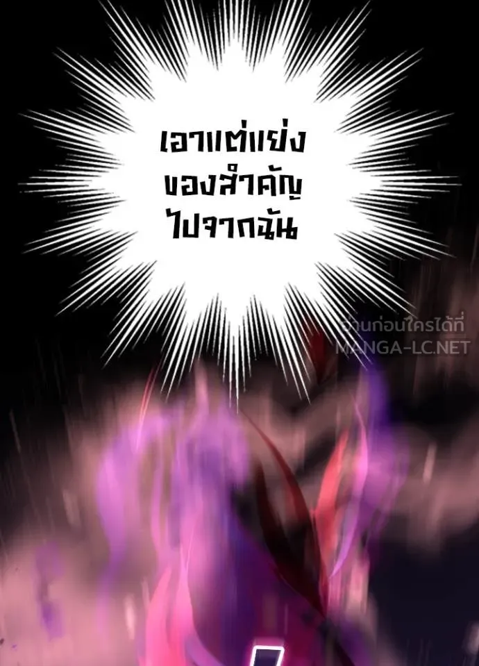 เป้าหมายครั้งที่ 2 ตอนที่ 63 รูปที่ 33