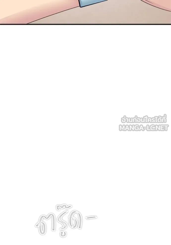 couple breaker ตอนที่ 78 รูปที่ 93