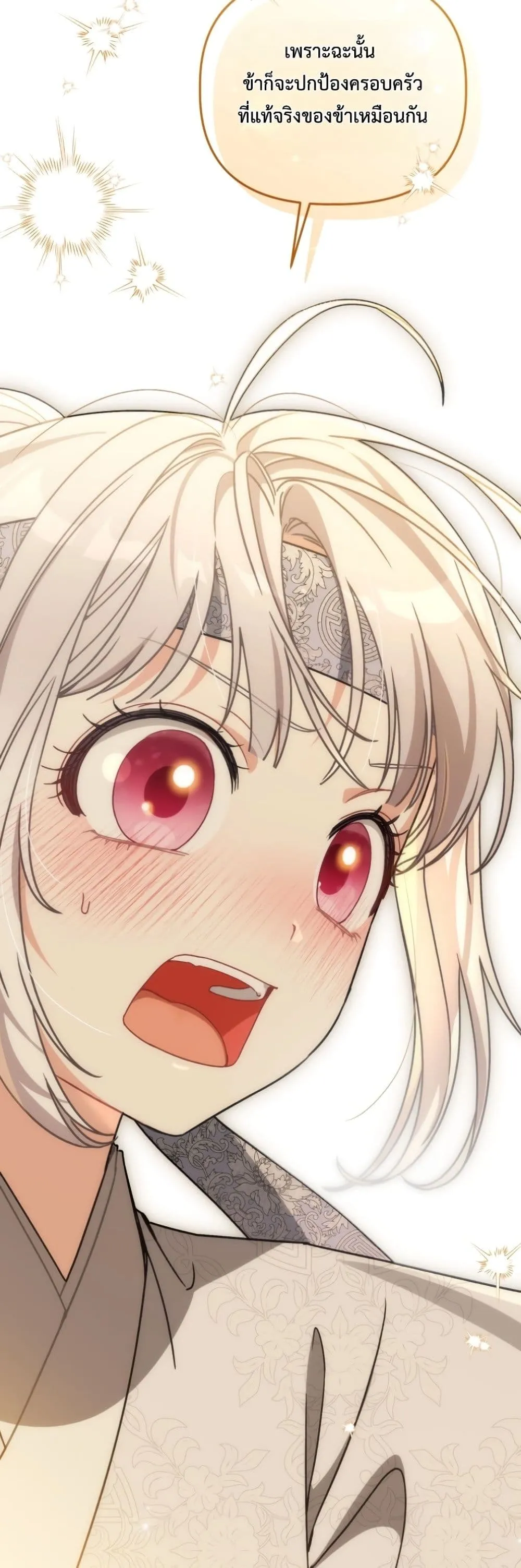 Manga-lc-com อ่านมังงะ อ่านการ์ตูน ออนไลน์ ฟรี The White Tiger Clan Little Fluff ตอนที่ 1 2 3 4 5 6 7 8 9 10 11 12 13 14 ฟรี ไม่มีโฆษณา Manga-lc - อ่าน มังงะ อ่าน การ์ตูน ออนไลน์ อ่านมังงะ ฟรี