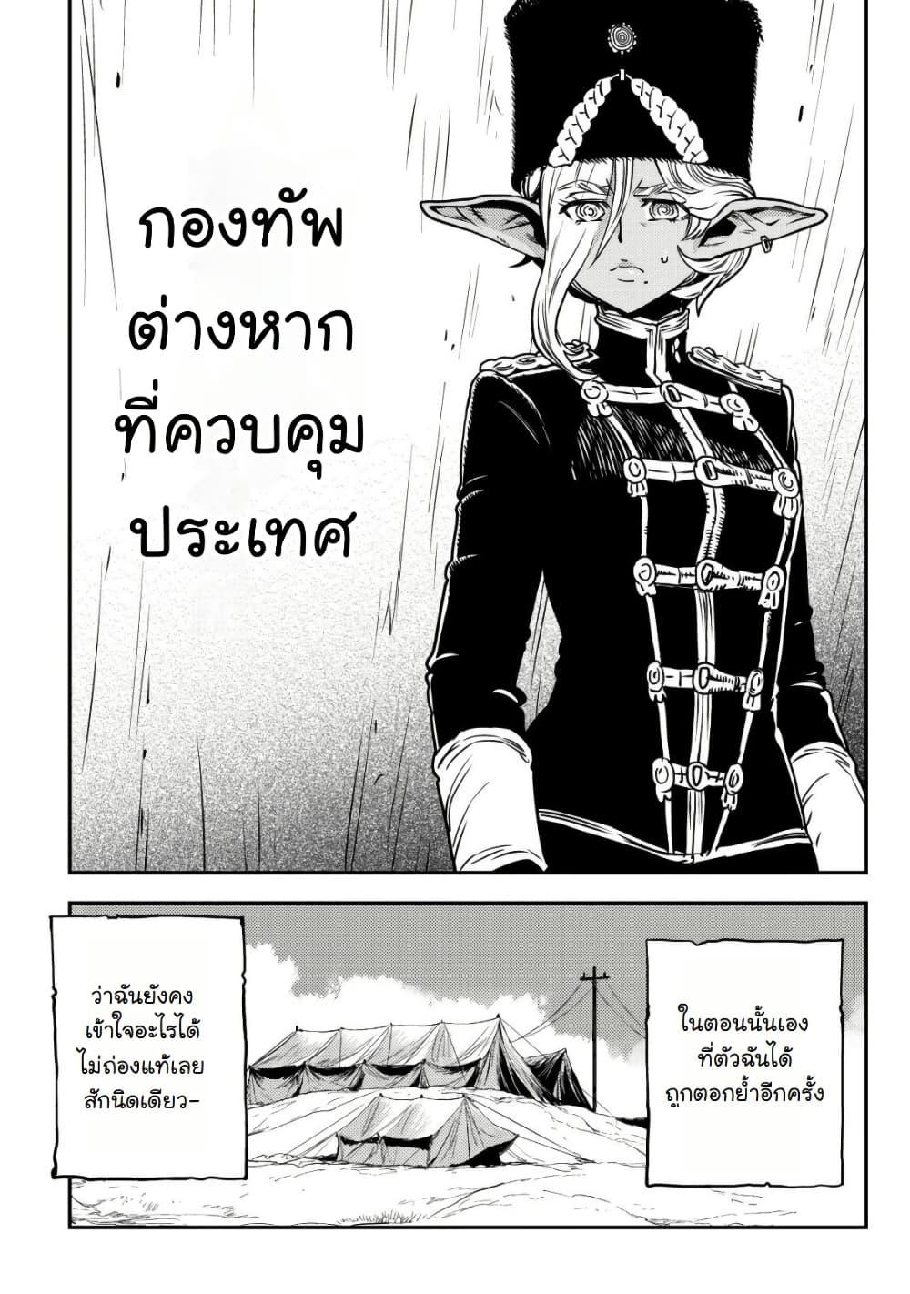 Manga-lc-com อ่านมังงะ อ่านการ์ตูน ออนไลน์ ฟรี Orcsen Oukokushi, History of the Kingdom of the Orcsen ตอนที่ 1 2 3 4 5 6 7 8 9 10 11 12 13 14 ฟรี ไม่มีโฆษณา Manga-lc - อ่าน มังงะ อ่าน การ์ตูน ออนไลน์ อ่านมังงะ ฟรี
