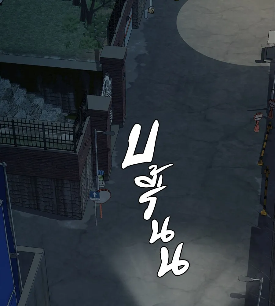 คอลเซ็นเตอร์เปลี่ยนชีวิต ตอนที่ 36 จุดเริ่มต้นของความพินาศ รูปที่ 181