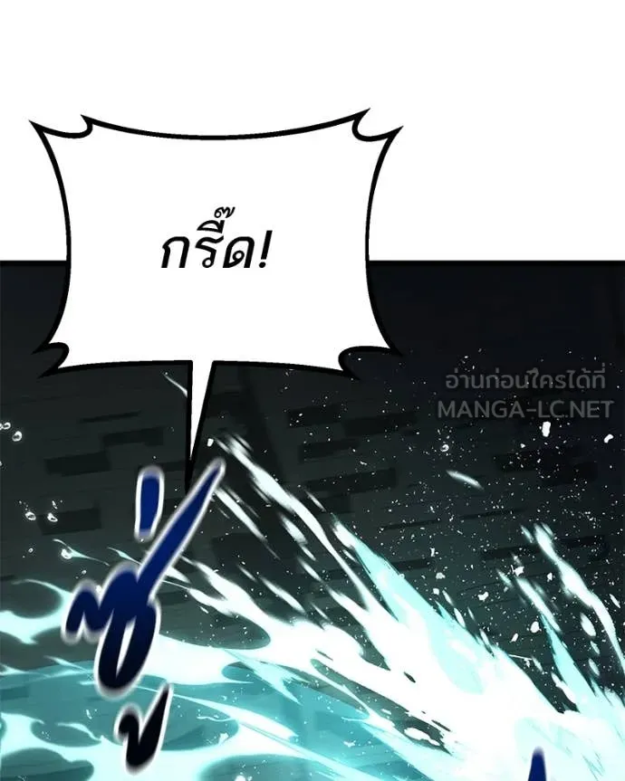 โทษที พื้นที่นี้ ตอนที่ 62 รูปที่ 175