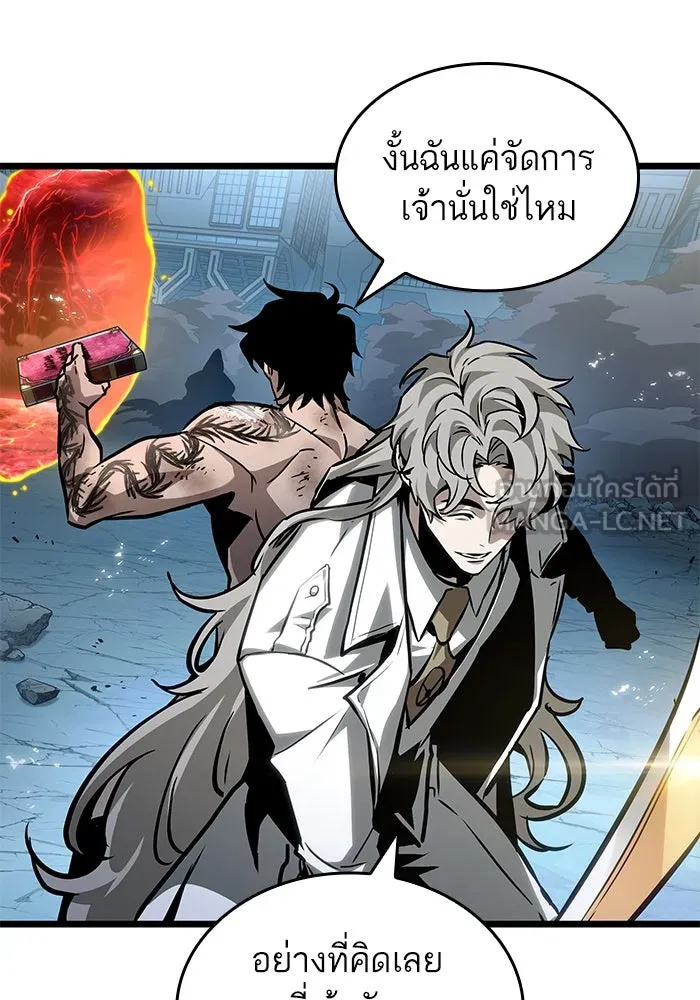 หลังวันสิ้นโลก ตอนที่ 183 รูปที่ 3
