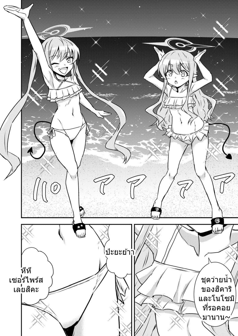 Manga-lc-com อ่านมังงะ อ่านการ์ตูน ออนไลน์ ฟรี Blue Archive Shupogaki Densha Tabi By donkubota1 ตอนที่ 1 2 3 4 5 6 7 8 9 10 11 12 13 14 ฟรี ไม่มีโฆษณา Manga-lc - อ่าน มังงะ อ่าน การ์ตูน ออนไลน์ อ่านมังงะ ฟรี