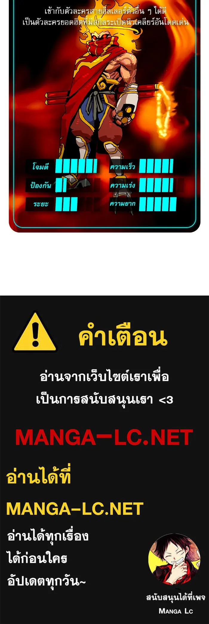 Double Click ตอนที่ 61 รูปที่ 179