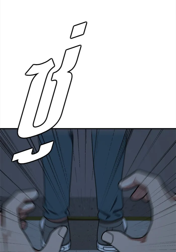 ช่วยเปลี่ยนฉันที ตอนที่ 108. ชูดูนา 7 รูปที่ 103