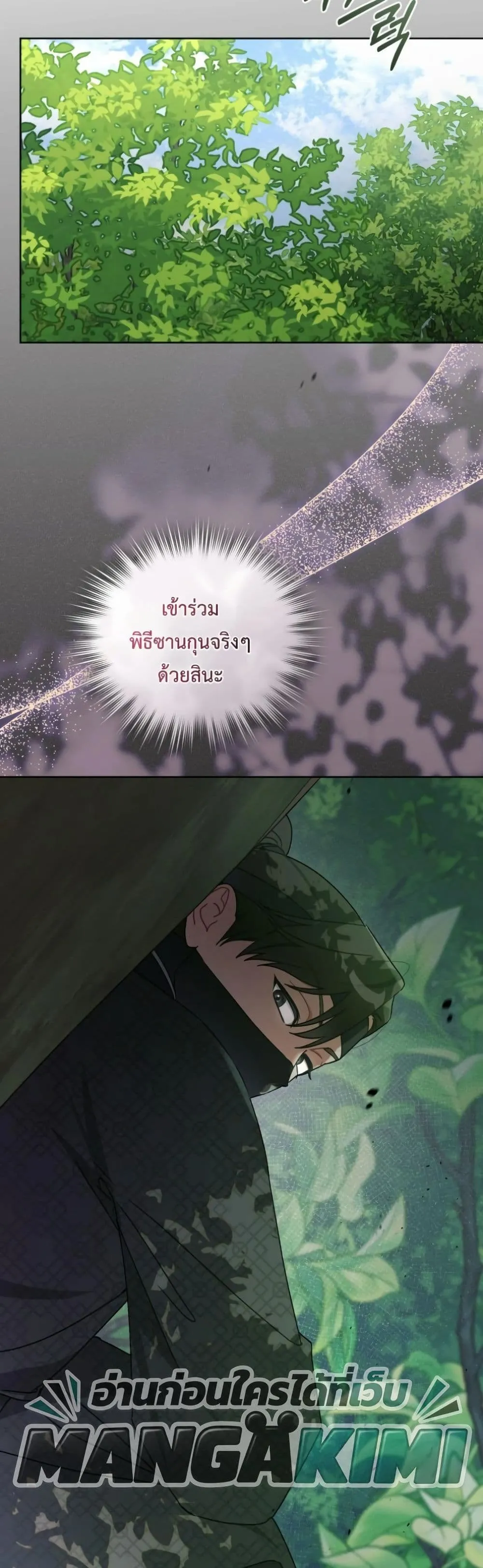 Manga-lc-com อ่านมังงะ อ่านการ์ตูน ออนไลน์ ฟรี The White Tiger Clan Little Fluff ตอนที่ 1 2 3 4 5 6 7 8 9 10 11 12 13 14 ฟรี ไม่มีโฆษณา Manga-lc - อ่าน มังงะ อ่าน การ์ตูน ออนไลน์ อ่านมังงะ ฟรี