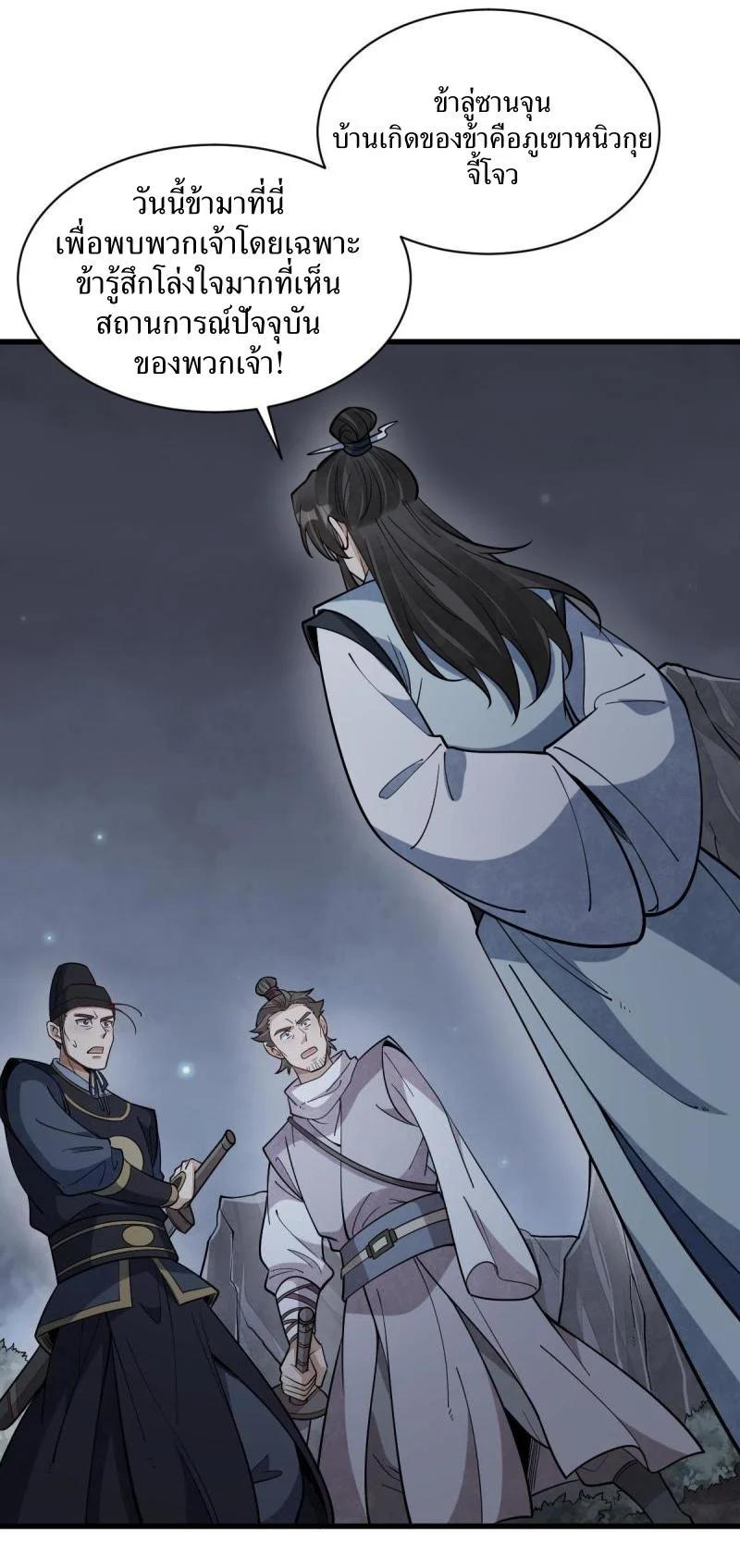 Manga-lc-com อ่านมังงะ อ่านการ์ตูน ออนไลน์ ฟรี Lan Ke Qi Yuan ตอนที่ 1 2 3 4 5 6 7 8 9 10 11 12 13 14 ฟรี ไม่มีโฆษณา Manga-lc - อ่าน มังงะ อ่าน การ์ตูน ออนไลน์ อ่านมังงะ ฟรี