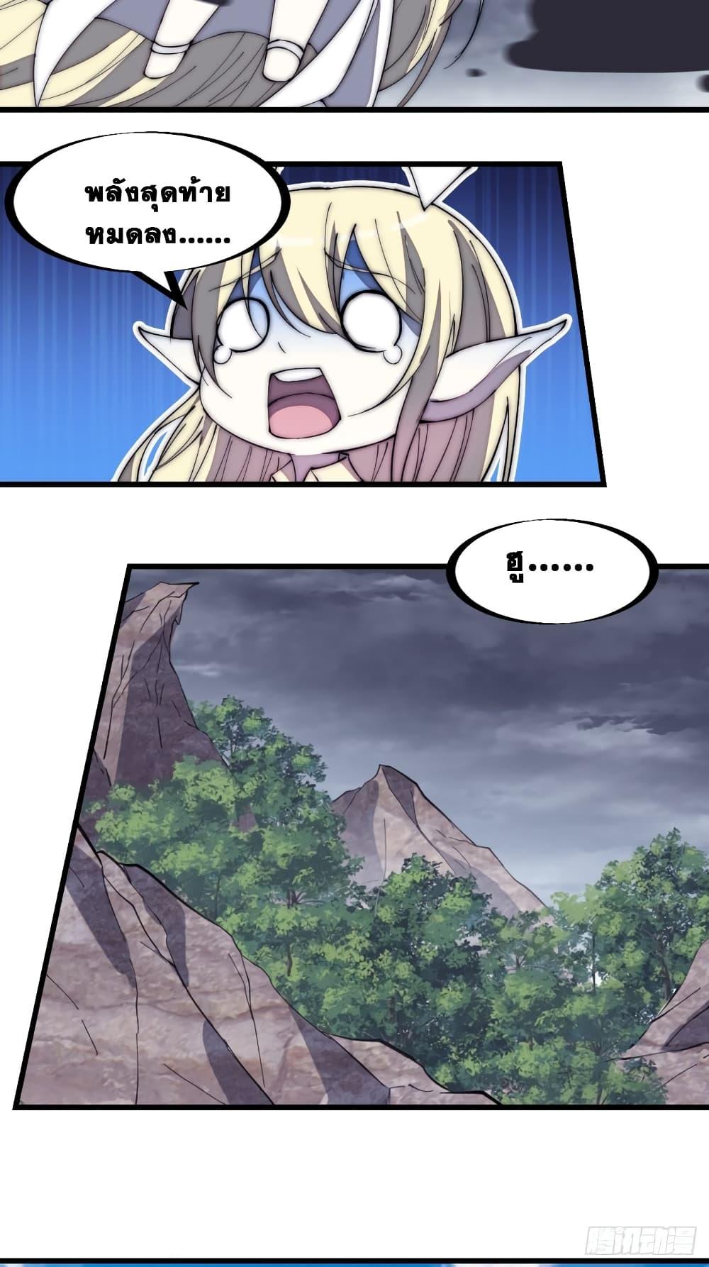 Manga-lc-com อ่านมังงะ อ่านการ์ตูน ออนไลน์ ฟรี It Starts With A Mountain ตอนที่ 1 2 3 4 5 6 7 8 9 10 11 12 13 14 ฟรี ไม่มีโฆษณา Manga-lc - อ่าน มังงะ อ่าน การ์ตูน ออนไลน์ อ่านมังงะ ฟรี