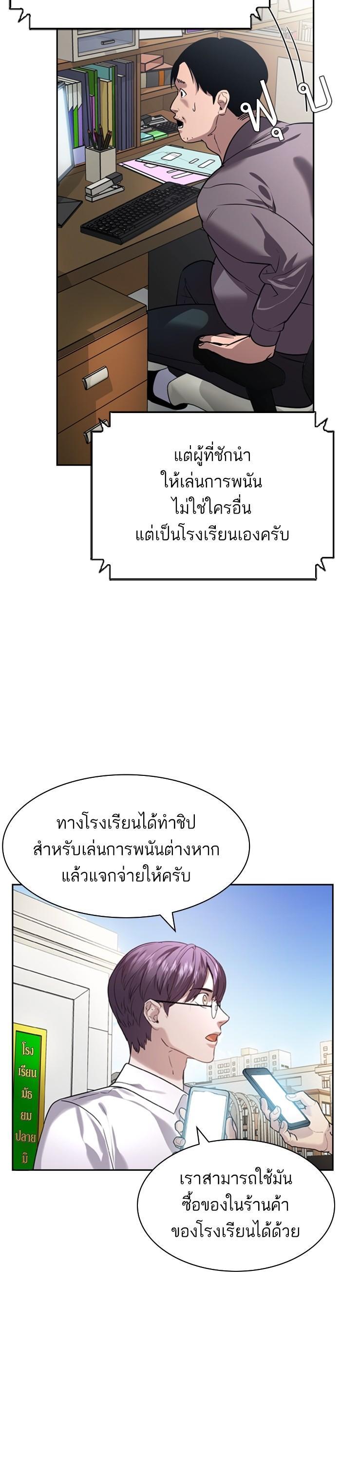 Manga-lc-com อ่านมังงะ อ่านการ์ตูน ออนไลน์ ฟรี The World Is Money and Power กลโกงโลกพนัน ตอนที่ 1 2 3 4 5 6 7 8 9 10 11 12 13 14 ฟรี ไม่มีโฆษณา Manga-lc - อ่าน มังงะ อ่าน การ์ตูน ออนไลน์ อ่านมังงะ ฟรี