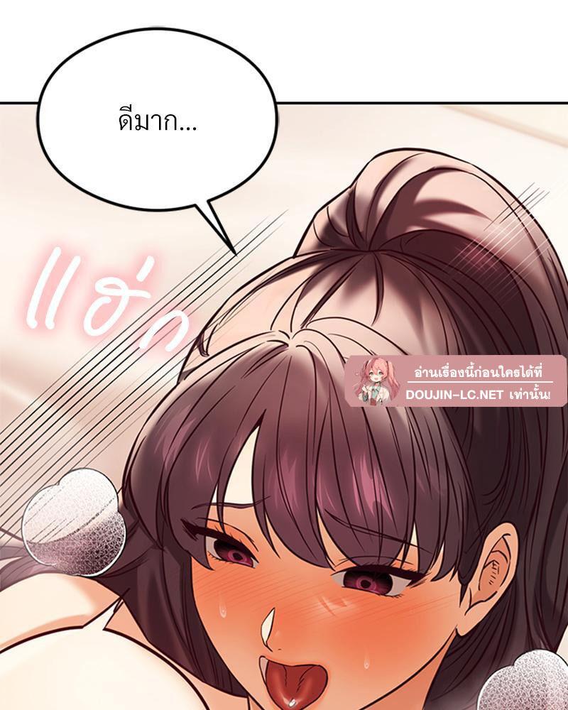 Doujin-Lc- อ่าน โดจิน มังฮวา เกาหลี ญี่ปุ่น จีน แปลไทย The Massage Club ตอนที่ 1 2 3 4 5 6 7 8 9 10 11 12 13 14 ฟรี ไม่มีโฆษณา อ่าน โดจิน Manhwa เกาหลี ญี่ปุ่น จีน เรามีครบ คัดมาให้เน้นๆ โดจิน 18+ รับประกันความฟินโดย  Doujin Lc