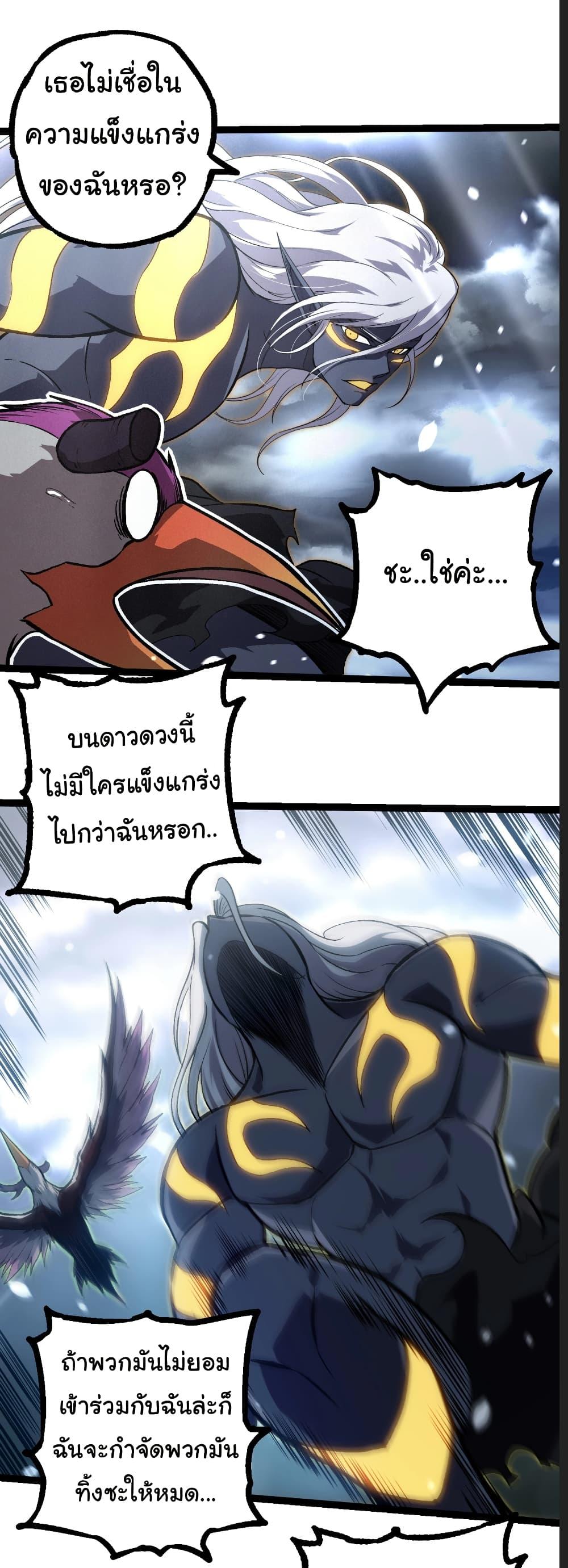 Manga-lc-com อ่านมังงะ อ่านการ์ตูน ออนไลน์ ฟรี Evolution from the Big Tree ตอนที่ 1 2 3 4 5 6 7 8 9 10 11 12 13 14 ฟรี ไม่มีโฆษณา Manga-lc - อ่าน มังงะ อ่าน การ์ตูน ออนไลน์ อ่านมังงะ ฟรี