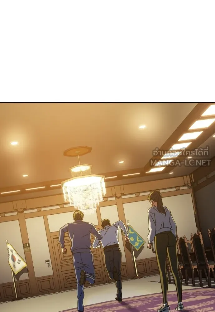 นักรบแช่แข็ง ตอนที่ 42 รูปที่ 69