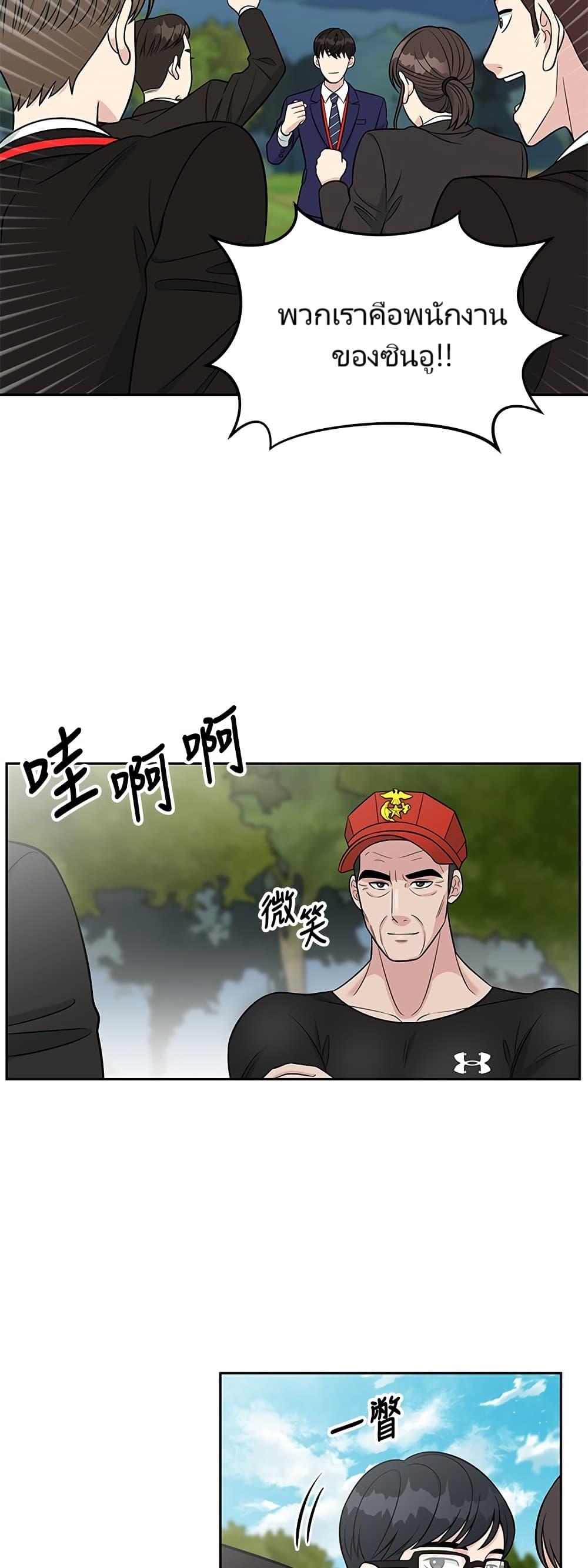 Manga-lc-com อ่านมังงะ อ่านการ์ตูน ออนไลน์ ฟรี Reincarnated as a New Employee ตอนที่ 1 2 3 4 5 6 7 8 9 10 11 12 13 14 ฟรี ไม่มีโฆษณา Manga-lc - อ่าน มังงะ อ่าน การ์ตูน ออนไลน์ อ่านมังงะ ฟรี