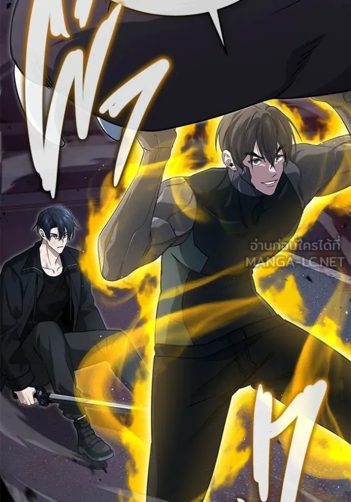 Regressor’s Life Aft ตอนที่ 96 รูปที่ 95