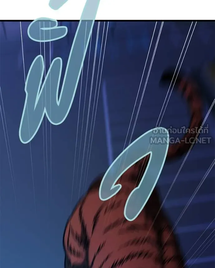 โทษที พื้นที่นี้ ตอนที่ 17 รูปที่ 100