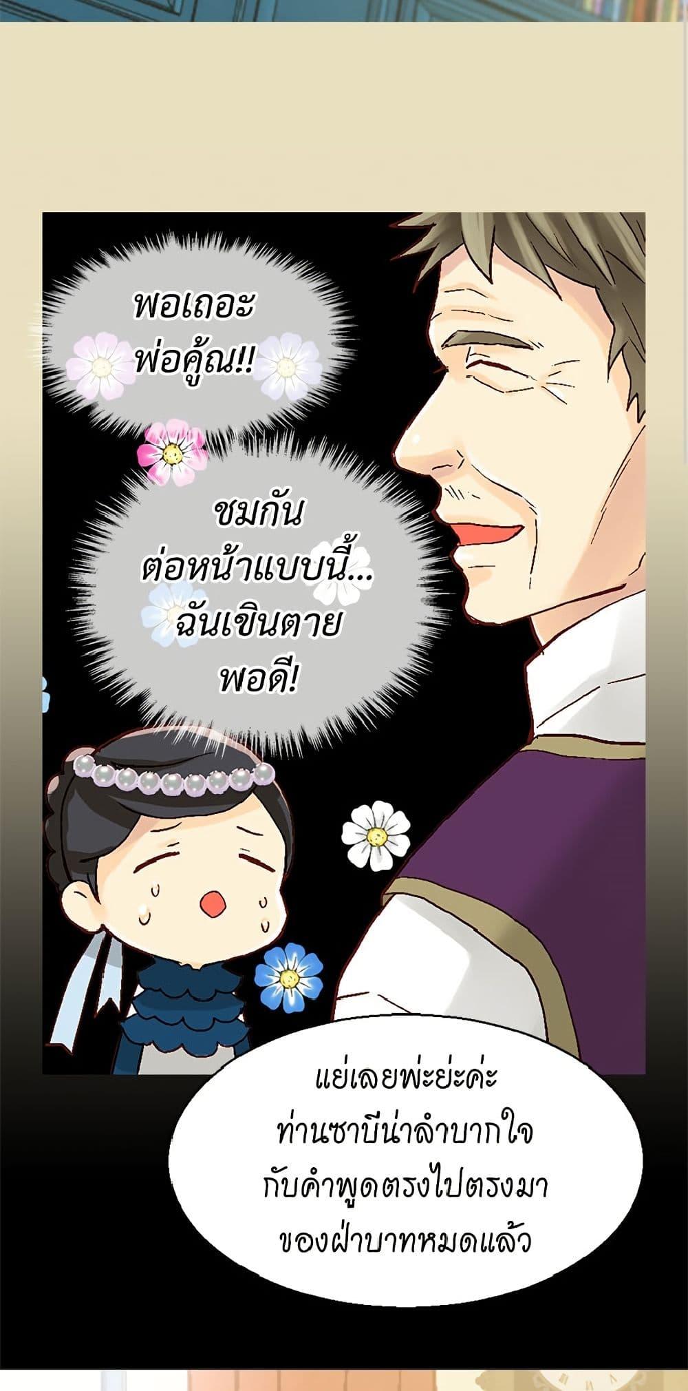 Manga-lc-com อ่านมังงะ อ่านการ์ตูน ออนไลน์ ฟรี Isekai Empress ตอนที่ 1 2 3 4 5 6 7 8 9 10 11 12 13 14 ฟรี ไม่มีโฆษณา Manga-lc - อ่าน มังงะ อ่าน การ์ตูน ออนไลน์ อ่านมังงะ ฟรี