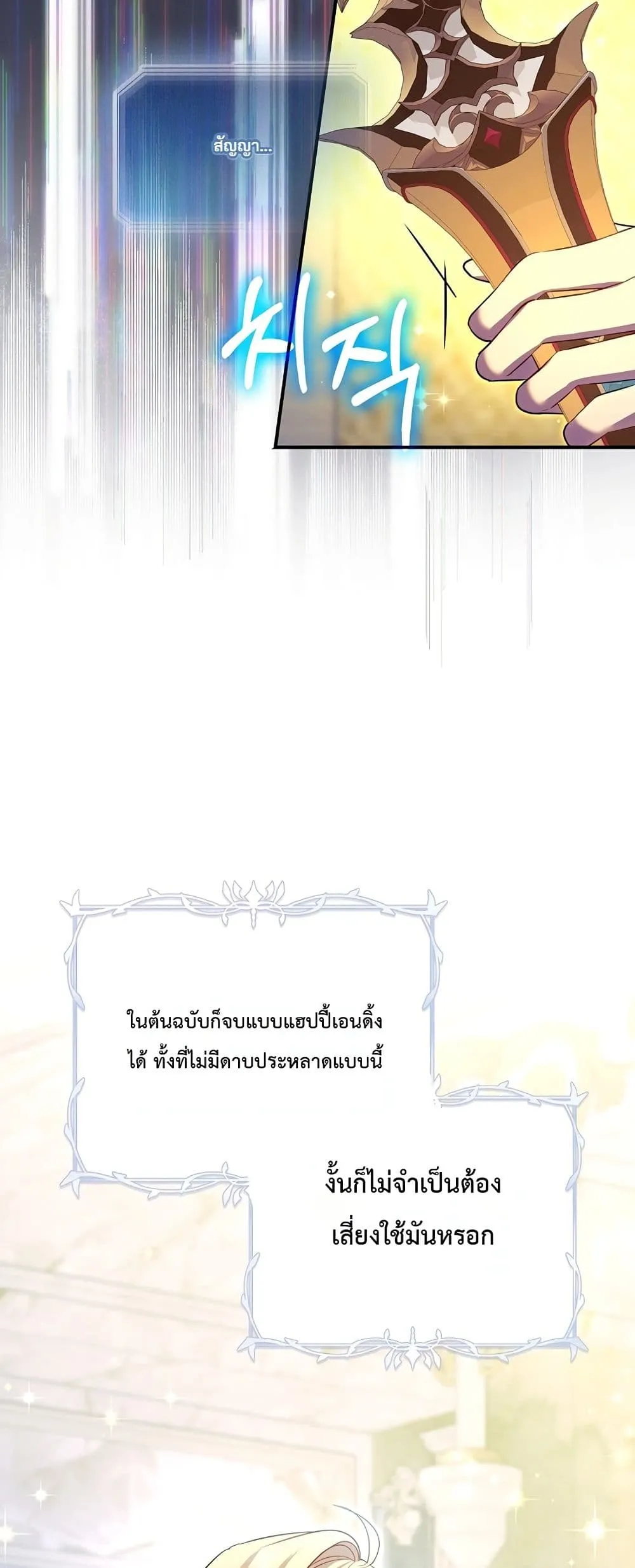Manga-lc-com อ่านมังงะ อ่านการ์ตูน ออนไลน์ ฟรี Sister-in-Law of the Heroine in a Childcare Novel ตอนที่ 1 2 3 4 5 6 7 8 9 10 11 12 13 14 ฟรี ไม่มีโฆษณา Manga-lc - อ่าน มังงะ อ่าน การ์ตูน ออนไลน์ อ่านมังงะ ฟรี