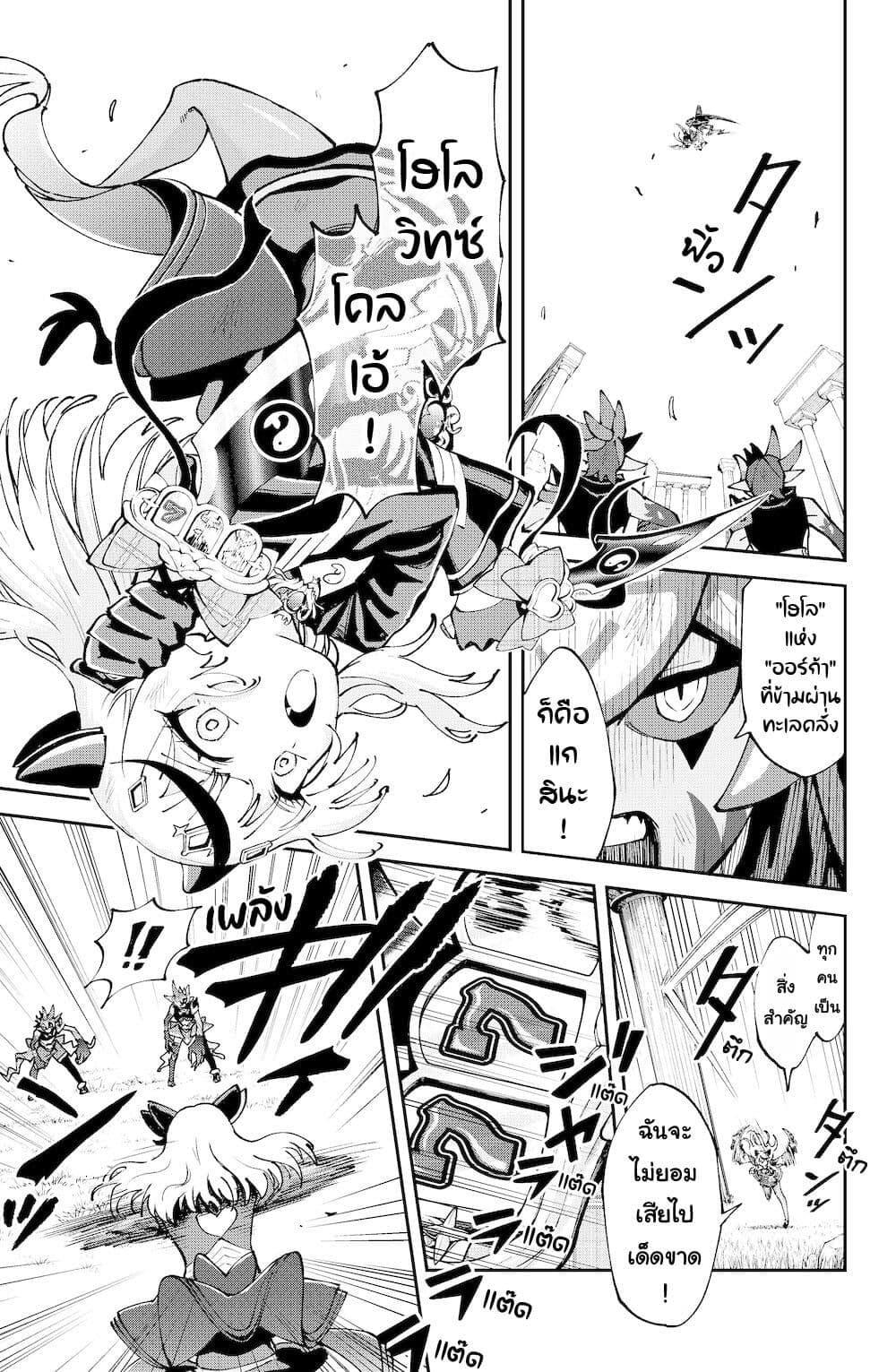 Manga-lc-com อ่านมังงะ อ่านการ์ตูน ออนไลน์ ฟรี Hololive – Mahou Shoujo holoWitches! ตอนที่ 1 2 3 4 5 6 7 8 9 10 11 12 13 14 ฟรี ไม่มีโฆษณา Manga-lc - อ่าน มังงะ อ่าน การ์ตูน ออนไลน์ อ่านมังงะ ฟรี