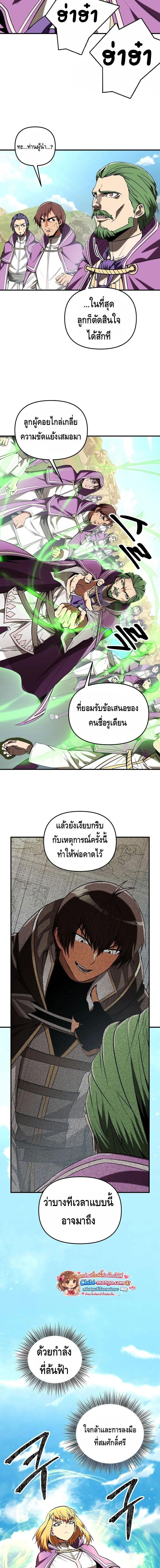 Manga-lc-com อ่านมังงะ อ่านการ์ตูน ออนไลน์ ฟรี Trapped In A Crazy World As An Extra ตอนที่ 1 2 3 4 5 6 7 8 9 10 11 12 13 14 ฟรี ไม่มีโฆษณา Manga-lc - อ่าน มังงะ อ่าน การ์ตูน ออนไลน์ อ่านมังงะ ฟรี