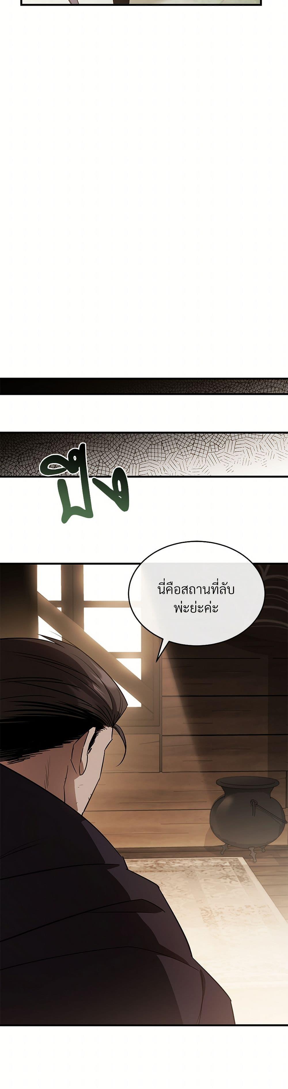Manga-lc-com อ่านมังงะ อ่านการ์ตูน ออนไลน์ ฟรี The Night Without Shadows ตอนที่ 1 2 3 4 5 6 7 8 9 10 11 12 13 14 ฟรี ไม่มีโฆษณา Manga-lc - อ่าน มังงะ อ่าน การ์ตูน ออนไลน์ อ่านมังงะ ฟรี