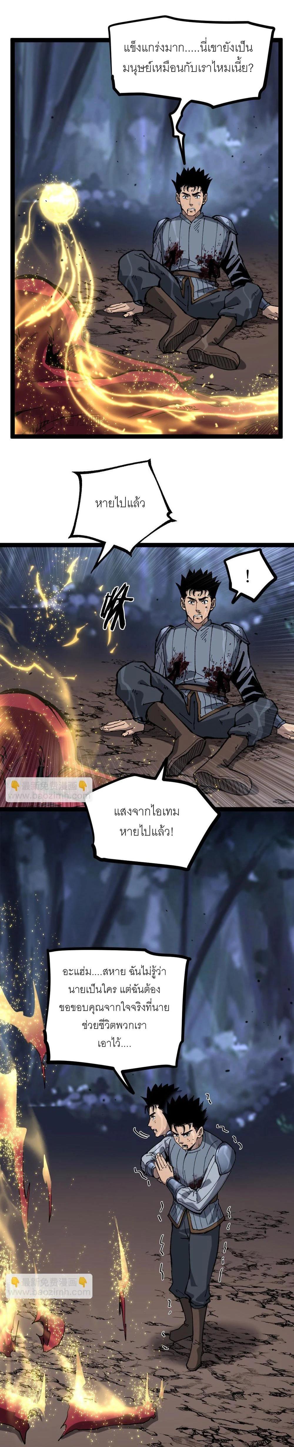 Manga-lc-com อ่านมังงะ อ่านการ์ตูน ออนไลน์ ฟรี God-level Assassin, I Am the Shadow นักฆ่าเงาทมิฬ ตอนที่ 1 2 3 4 5 6 7 8 9 10 11 12 13 14 ฟรี ไม่มีโฆษณา Manga-lc - อ่าน มังงะ อ่าน การ์ตูน ออนไลน์ อ่านมังงะ ฟรี
