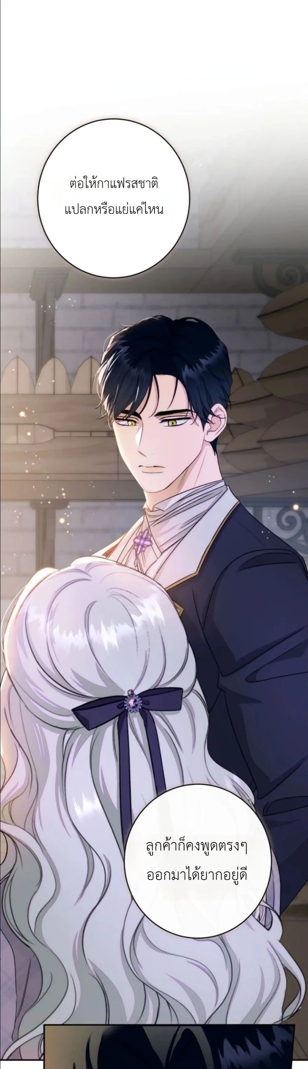 Manga-lc-com อ่านมังงะ อ่านการ์ตูน ออนไลน์ ฟรี Dating the Emperor in Secret, but I Don’t Know About It ตอนที่ 1 2 3 4 5 6 7 8 9 10 11 12 13 14 ฟรี ไม่มีโฆษณา Manga-lc - อ่าน มังงะ อ่าน การ์ตูน ออนไลน์ อ่านมังงะ ฟรี