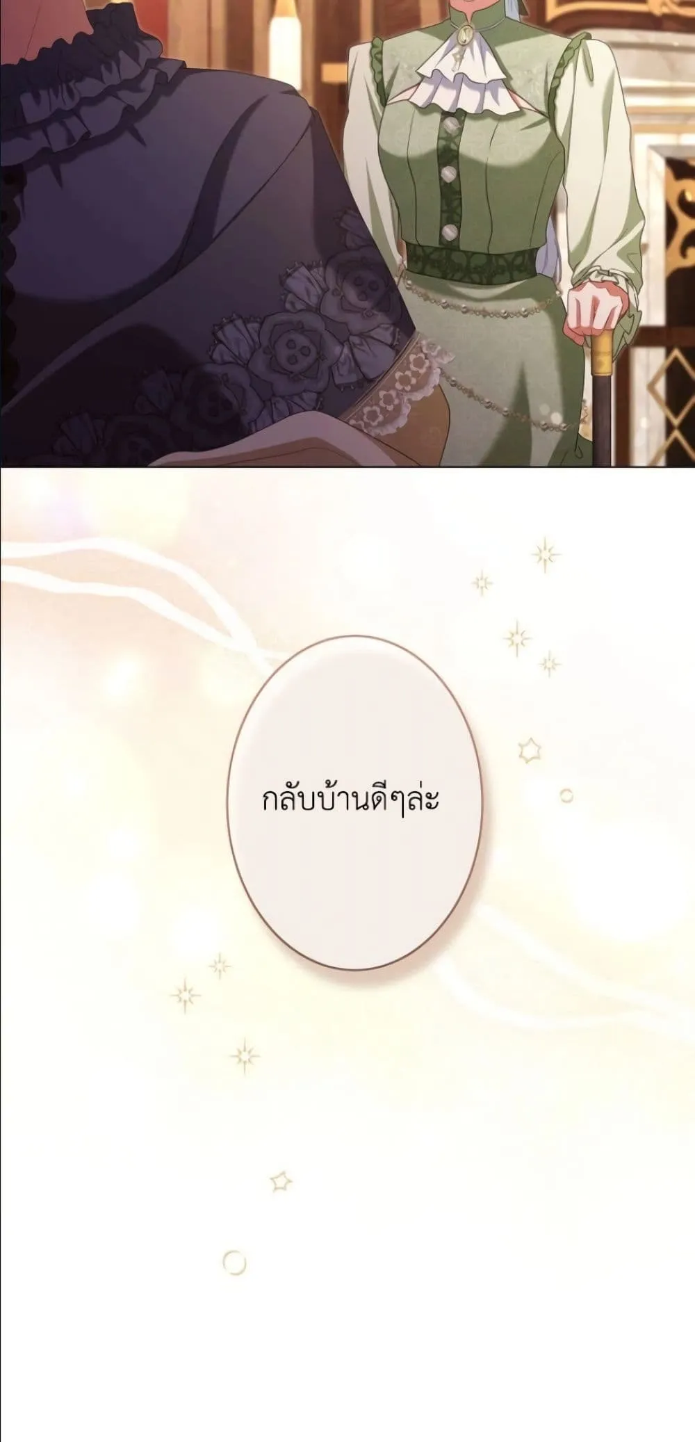 Manga-lc-com อ่านมังงะ อ่านการ์ตูน ออนไลน์ ฟรี Behold The Perfect Villainess ตอนที่ 1 2 3 4 5 6 7 8 9 10 11 12 13 14 ฟรี ไม่มีโฆษณา Manga-lc - อ่าน มังงะ อ่าน การ์ตูน ออนไลน์ อ่านมังงะ ฟรี