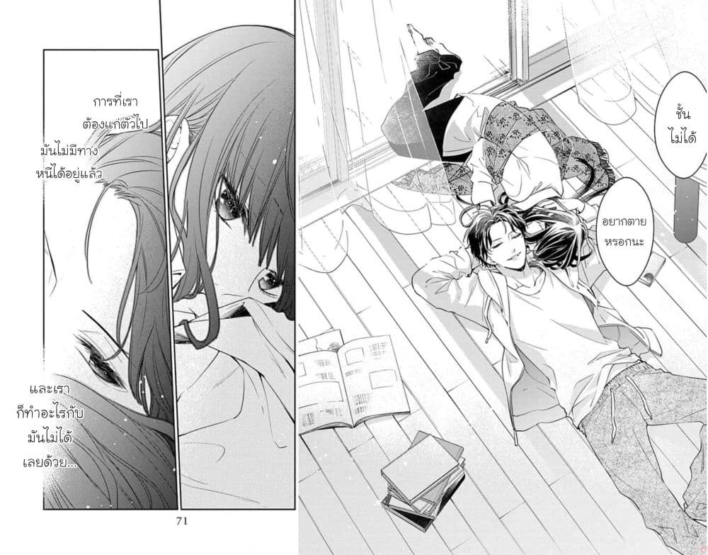 Manga-lc-com อ่านมังงะ อ่านการ์ตูน ออนไลน์ ฟรี Tsuiraku JK to Haijin Kyoushi ตอนที่ 1 2 3 4 5 6 7 8 9 10 11 12 13 14 ฟรี ไม่มีโฆษณา Manga-lc - อ่าน มังงะ อ่าน การ์ตูน ออนไลน์ อ่านมังงะ ฟรี