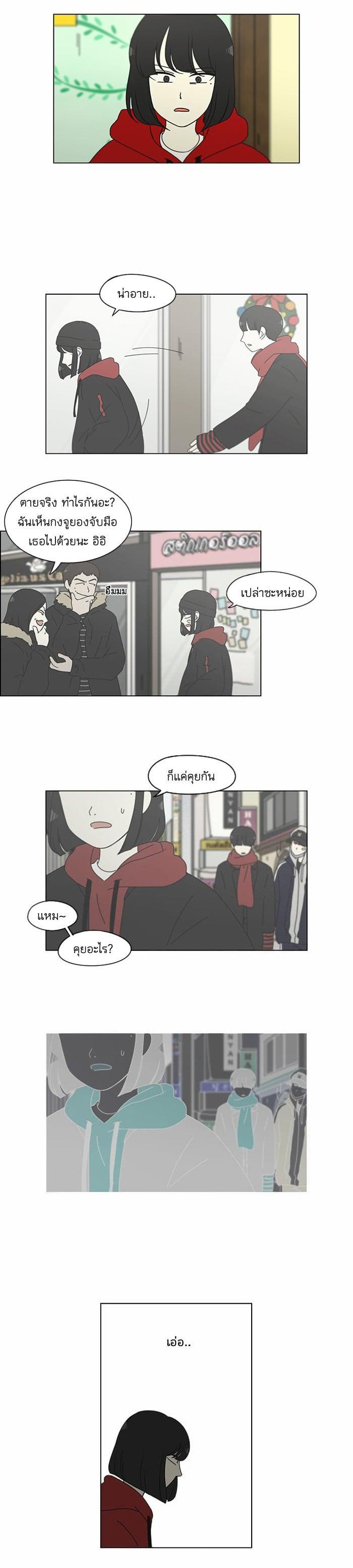 Manga-lc-com อ่านมังงะ อ่านการ์ตูน ออนไลน์ ฟรี Love Revolution รักนี้ต้องปฏิวัติ ตอนที่ 1 2 3 4 5 6 7 8 9 10 11 12 13 14 ฟรี ไม่มีโฆษณา Manga-lc - อ่าน มังงะ อ่าน การ์ตูน ออนไลน์ อ่านมังงะ ฟรี