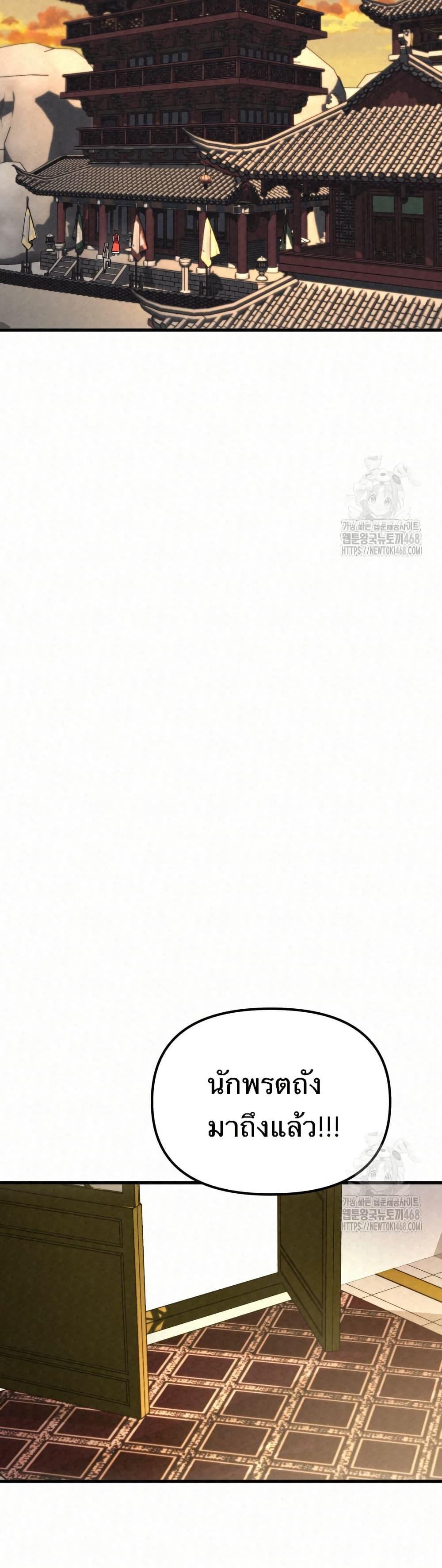 Manga-lc-com อ่านมังงะ อ่านการ์ตูน ออนไลน์ ฟรี Black Fox Sword Master of Mount Kunlun ตอนที่ 1 2 3 4 5 6 7 8 9 10 11 12 13 14 ฟรี ไม่มีโฆษณา Manga-lc - อ่าน มังงะ อ่าน การ์ตูน ออนไลน์ อ่านมังงะ ฟรี