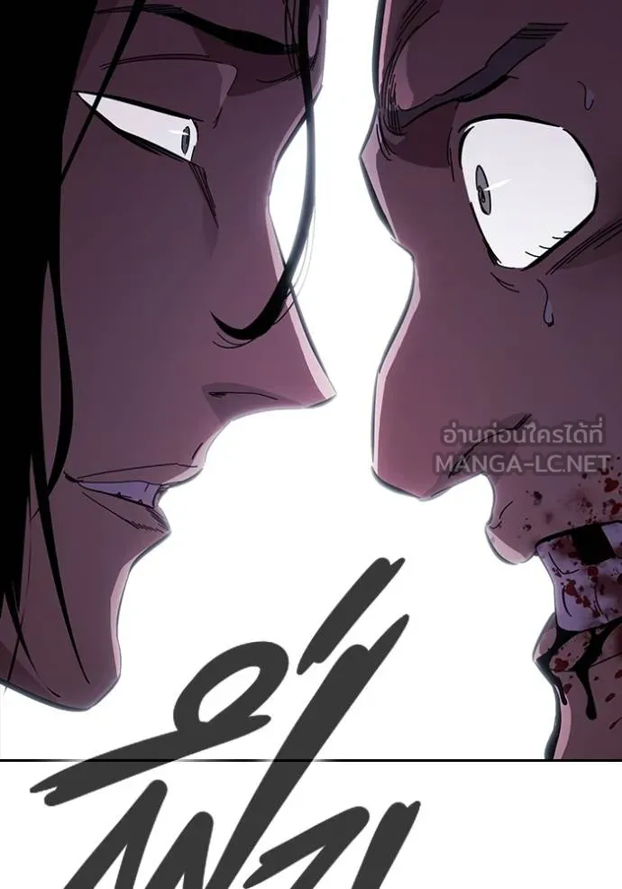 มหาสงครามคนแกร่ง ตอนที่ 27 รูปที่ 66