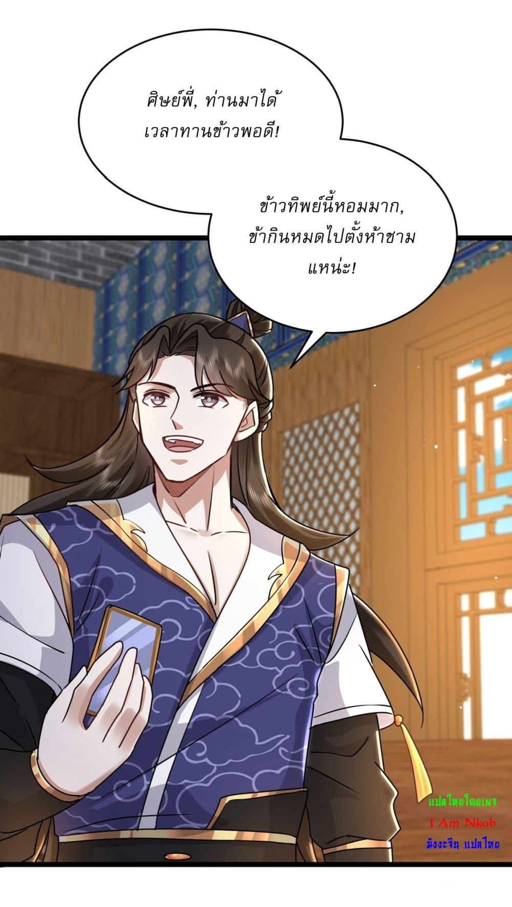 Manga-lc-com อ่านมังงะ อ่านการ์ตูน ออนไลน์ ฟรี As An Immortal, I Only Practice Forbidden Arts ตอนที่ 1 2 3 4 5 6 7 8 9 10 11 12 13 14 ฟรี ไม่มีโฆษณา Manga-lc - อ่าน มังงะ อ่าน การ์ตูน ออนไลน์ อ่านมังงะ ฟรี