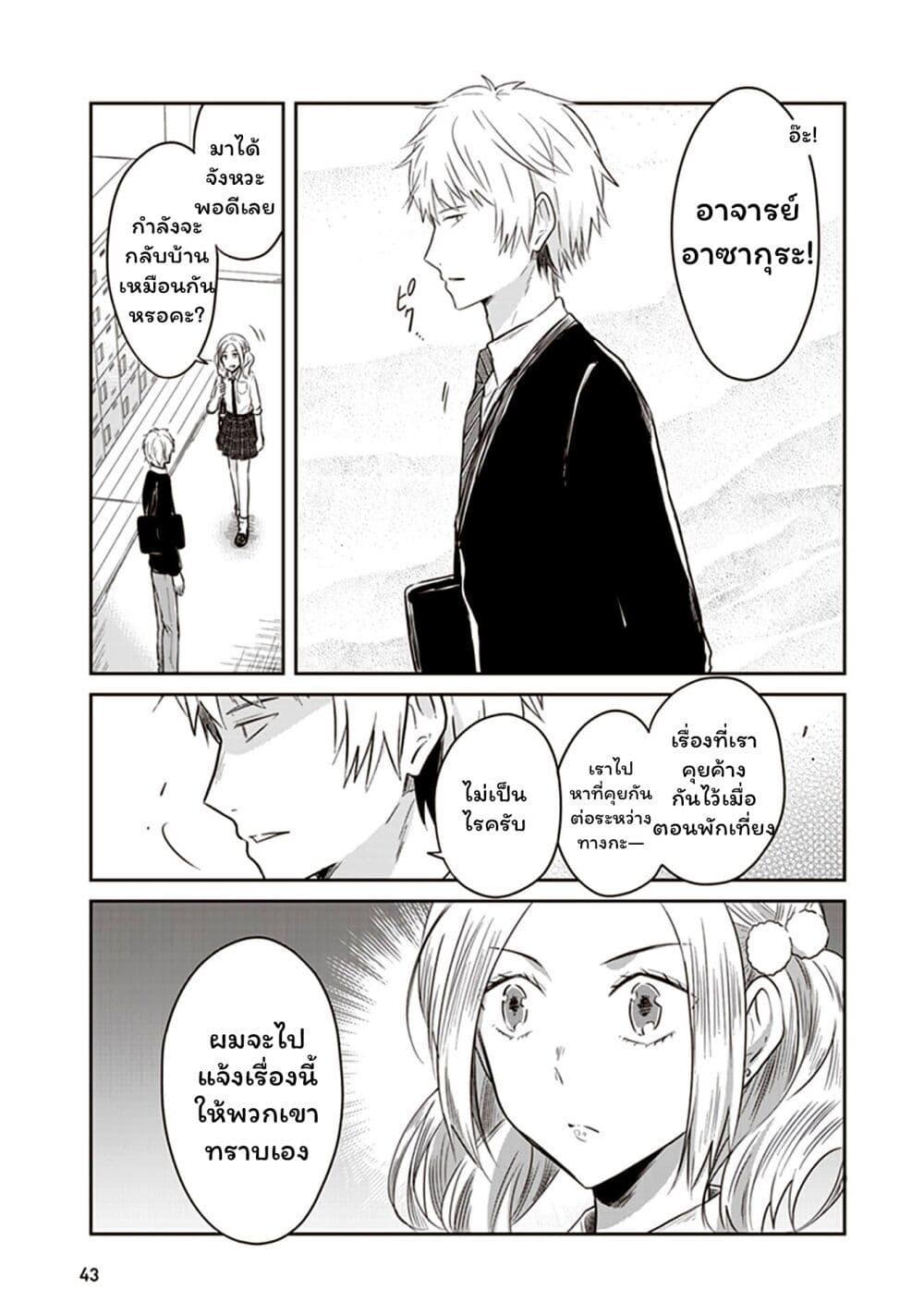 Manga-lc-com อ่านมังงะ อ่านการ์ตูน ออนไลน์ ฟรี JK to Sutego no Akachan ตอนที่ 1 2 3 4 5 6 7 8 9 10 11 12 13 14 ฟรี ไม่มีโฆษณา Manga-lc - อ่าน มังงะ อ่าน การ์ตูน ออนไลน์ อ่านมังงะ ฟรี