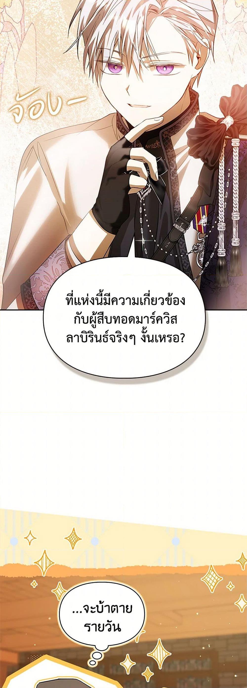 Manga-lc-com อ่านมังงะ อ่านการ์ตูน ออนไลน์ ฟรี The Heroine Had an Affair With My Fiance ตอนที่ 1 2 3 4 5 6 7 8 9 10 11 12 13 14 ฟรี ไม่มีโฆษณา Manga-lc - อ่าน มังงะ อ่าน การ์ตูน ออนไลน์ อ่านมังงะ ฟรี