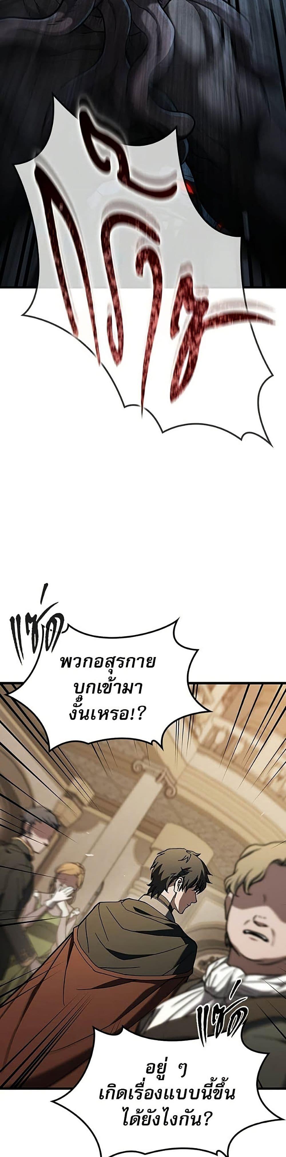 Manga-lc-com อ่านมังงะ อ่านการ์ตูน ออนไลน์ ฟรี Life of a Demon Hunter ตอนที่ 1 2 3 4 5 6 7 8 9 10 11 12 13 14 ฟรี ไม่มีโฆษณา Manga-lc - อ่าน มังงะ อ่าน การ์ตูน ออนไลน์ อ่านมังงะ ฟรี