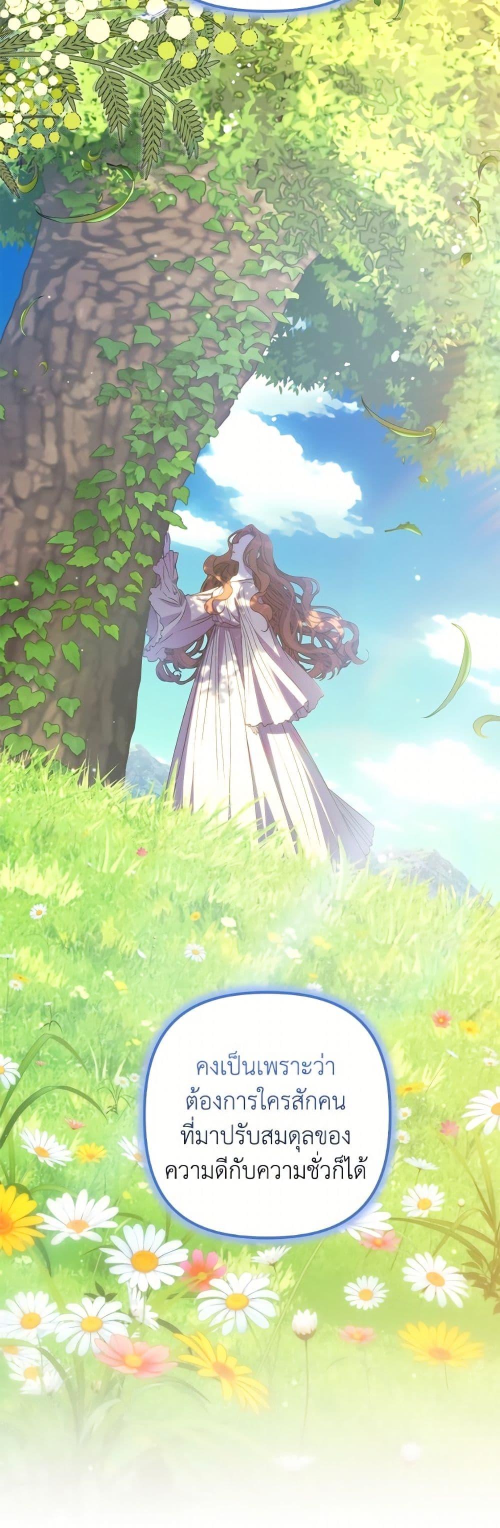 Manga-lc-com อ่านมังงะ อ่านการ์ตูน ออนไลน์ ฟรี I’m Dead, But the Hero Went Crazy ตอนที่ 1 2 3 4 5 6 7 8 9 10 11 12 13 14 ฟรี ไม่มีโฆษณา Manga-lc - อ่าน มังงะ อ่าน การ์ตูน ออนไลน์ อ่านมังงะ ฟรี