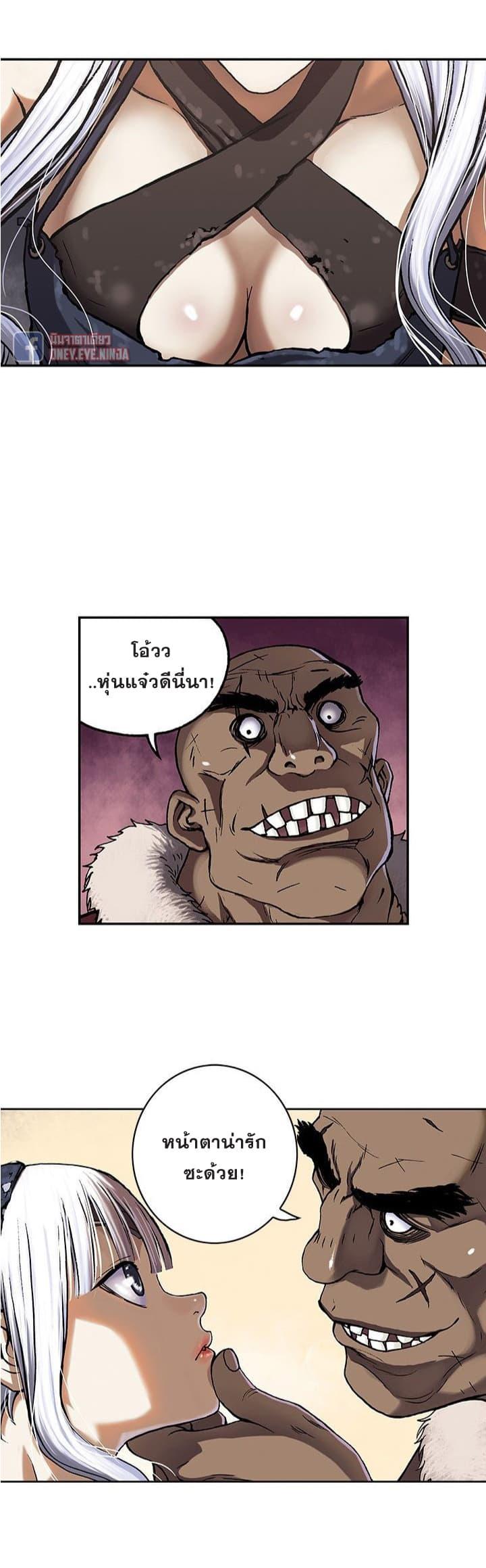 Manga-lc-com อ่านมังงะ อ่านการ์ตูน ออนไลน์ ฟรี Leviathan เลวีอาธาน อสูรกายใต้สมุทร ตอนที่ 1 2 3 4 5 6 7 8 9 10 11 12 13 14 ฟรี ไม่มีโฆษณา Manga-lc - อ่าน มังงะ อ่าน การ์ตูน ออนไลน์ อ่านมังงะ ฟรี