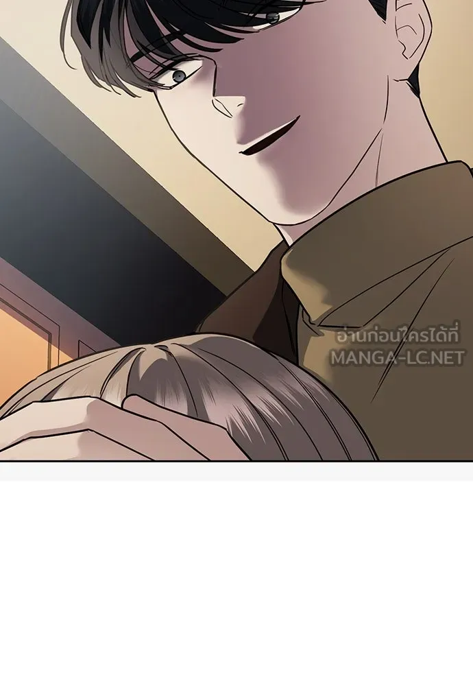 รักแล้วห้ามเลิก ตอนที่ 8 รูปที่ 129