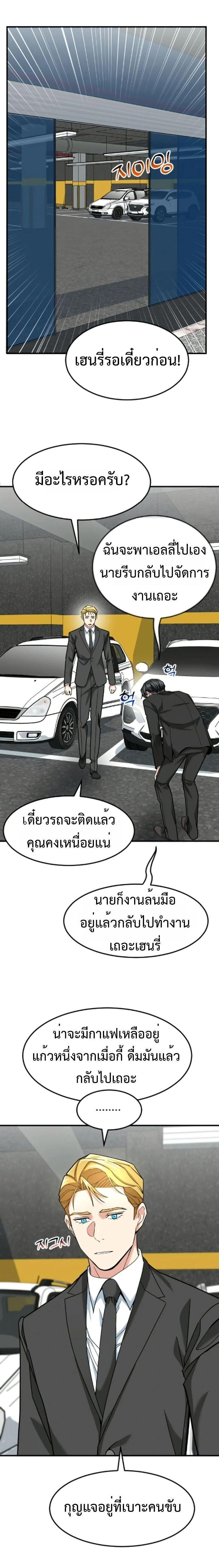 Manga-lc-com อ่านมังงะ อ่านการ์ตูน ออนไลน์ ฟรี Investors Who See the Future ตอนที่ 1 2 3 4 5 6 7 8 9 10 11 12 13 14 ฟรี ไม่มีโฆษณา Manga-lc - อ่าน มังงะ อ่าน การ์ตูน ออนไลน์ อ่านมังงะ ฟรี