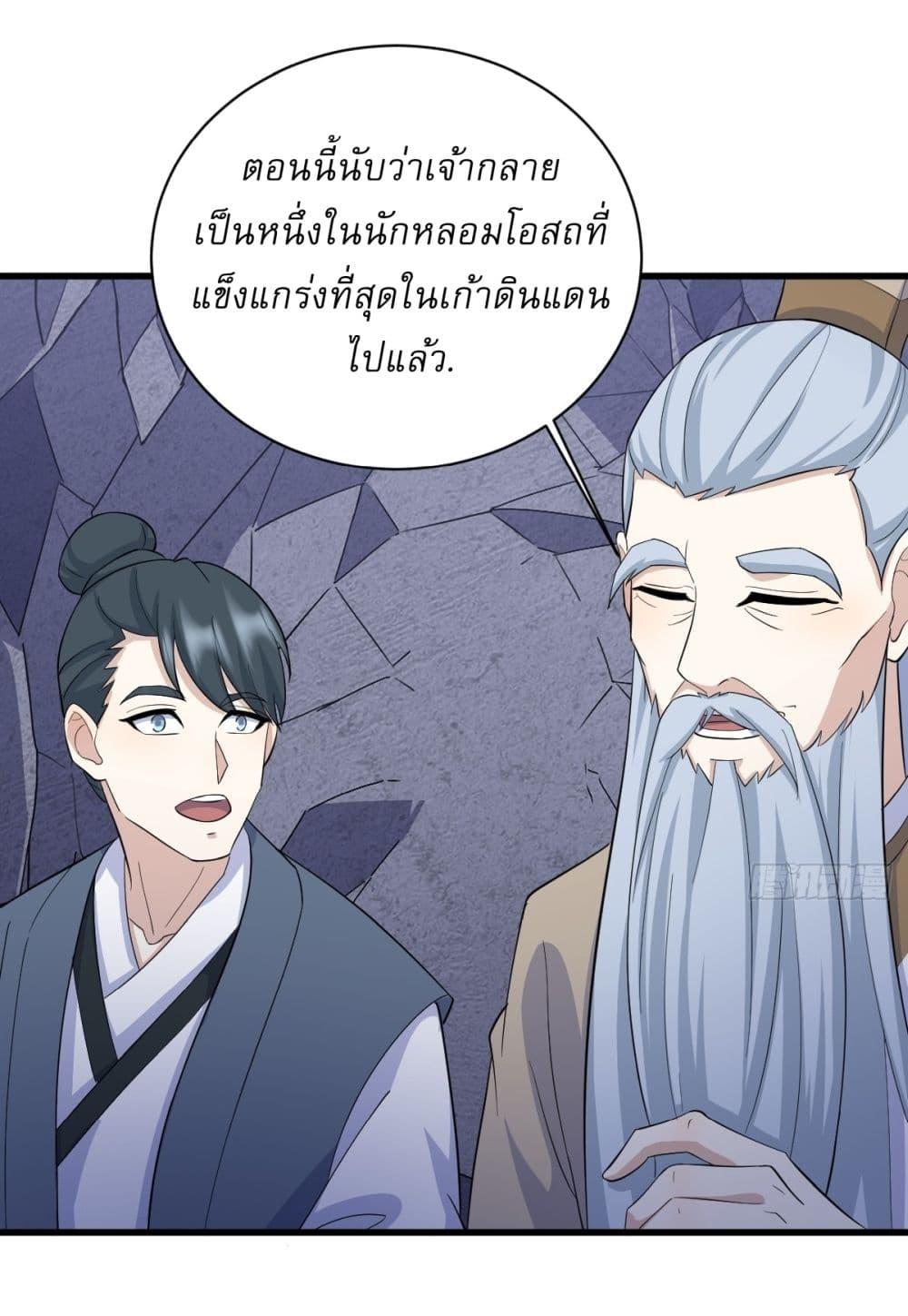 Manga-lc-com อ่านมังงะ อ่านการ์ตูน ออนไลน์ ฟรี Invincible After a Hundred Years of Seclusion ตอนที่ 1 2 3 4 5 6 7 8 9 10 11 12 13 14 ฟรี ไม่มีโฆษณา Manga-lc - อ่าน มังงะ อ่าน การ์ตูน ออนไลน์ อ่านมังงะ ฟรี