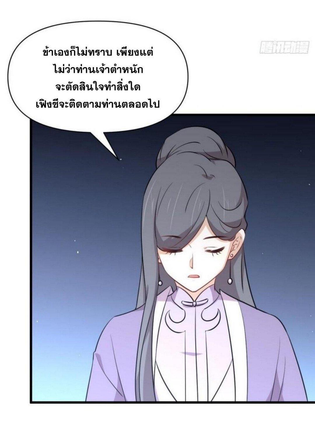 Manga-lc-com อ่านมังงะ อ่านการ์ตูน ออนไลน์ ฟรี Immortal Swordsman in the Reverse World ตอนที่ 1 2 3 4 5 6 7 8 9 10 11 12 13 14 ฟรี ไม่มีโฆษณา Manga-lc - อ่าน มังงะ อ่าน การ์ตูน ออนไลน์ อ่านมังงะ ฟรี