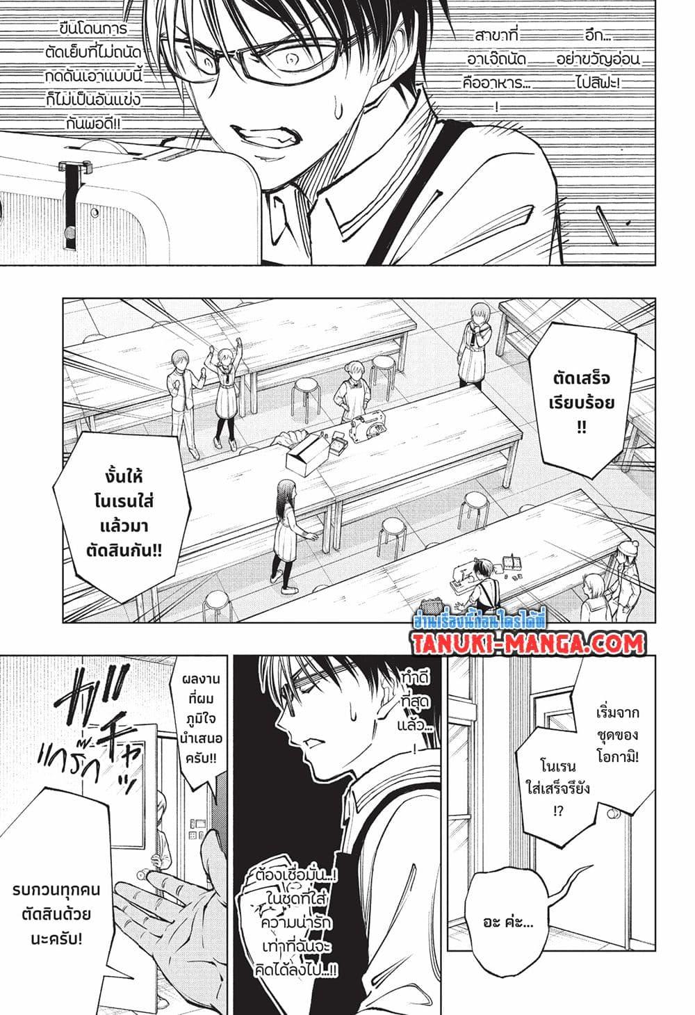 Manga-lc-com อ่านมังงะ อ่านการ์ตูน ออนไลน์ ฟรี Kill Blue ตอนที่ 1 2 3 4 5 6 7 8 9 10 11 12 13 14 ฟรี ไม่มีโฆษณา Manga-lc - อ่าน มังงะ อ่าน การ์ตูน ออนไลน์ อ่านมังงะ ฟรี